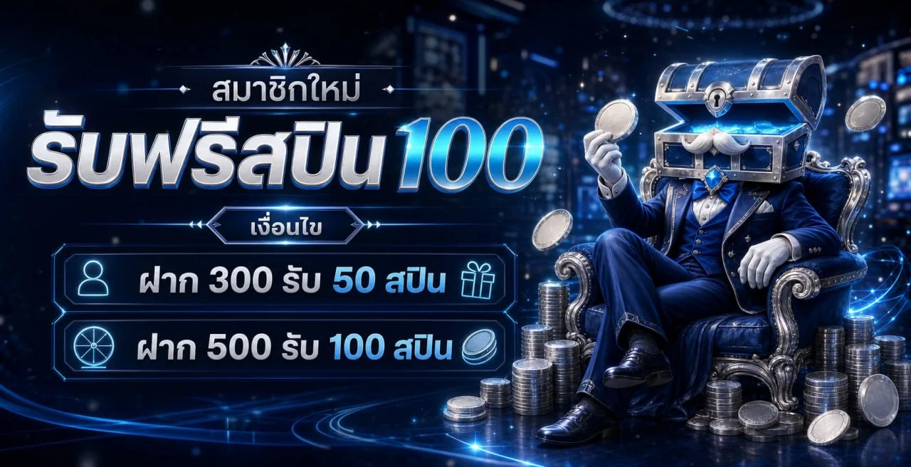 ภาพ 123PLUS กีฬาและการติดตามผลบอลสด